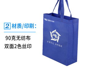 定制國產無紡布環保袋 專業辦公VI宣傳，經緯編布，千個起訂